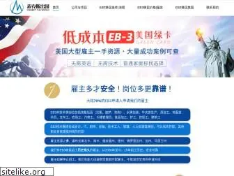 eb3usa.com