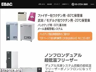 ebac.co.jp