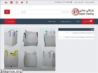 ebaditrading.com