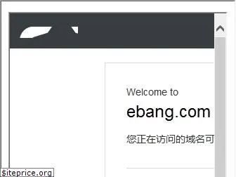 ebang.com