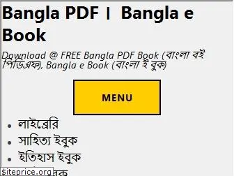 ebanglaebook.com