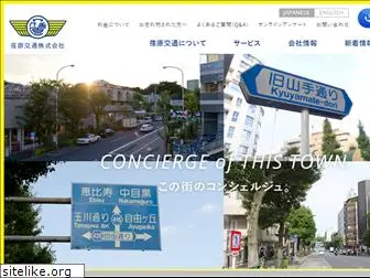 ebarakotsu.com