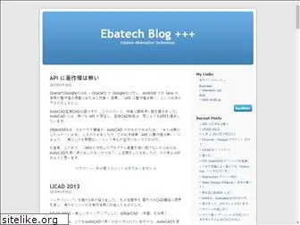 ebatech.jp