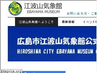 ebayama.jp