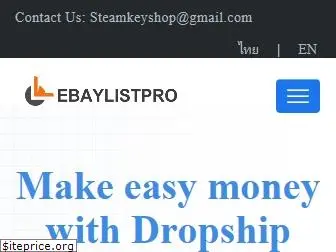 ebaylistpro.com