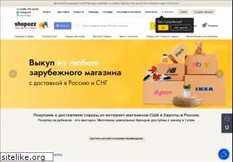 ebayworld.ru