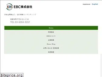 ebc-tr.com