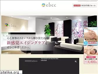 ebcc.jp