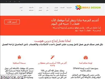 ebda3design.com