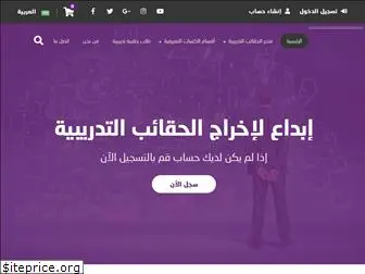 ebdaa.org