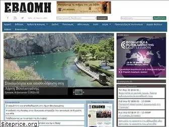 ebdomi.com