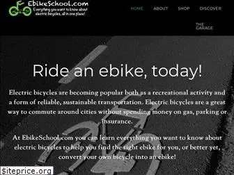 ebikeschool.com