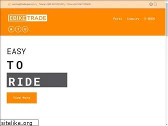 ebiketrade.org