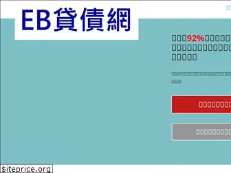 ebin.com.tw
