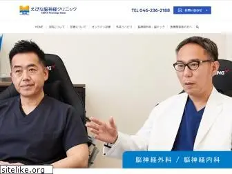 ebinou.com