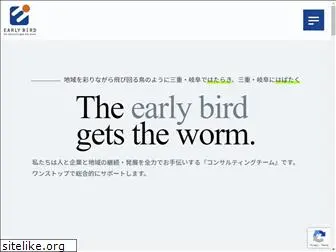 ebird.co.jp