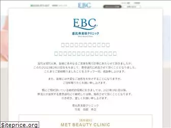 ebisu-bc.com