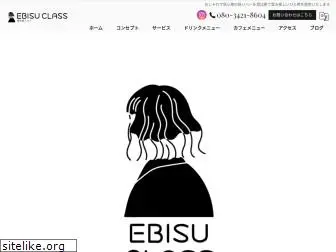 ebisu-class.com