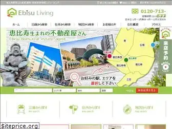 ebisu-living.co.jp