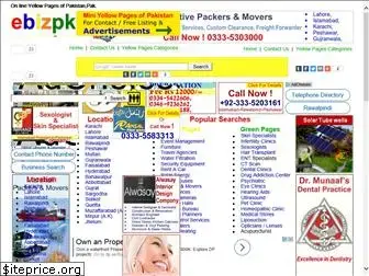 ebizpk.com