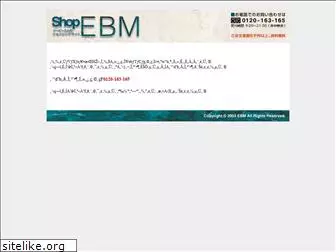 ebm121.co.jp