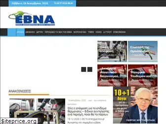 ebna.gr