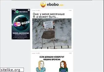 ebobo.net