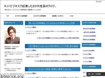 ebook-japan.com