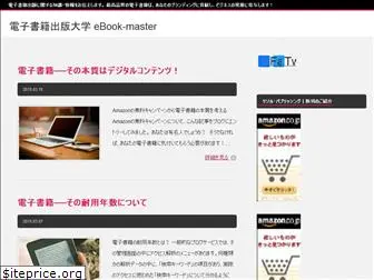 ebook-master.com