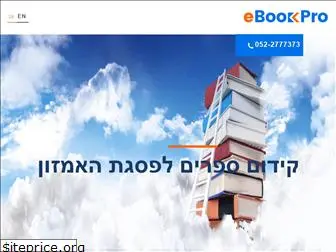 ebook-pro.com