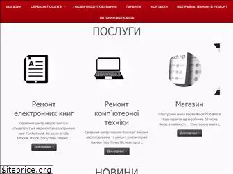 ebook-service.com.ua