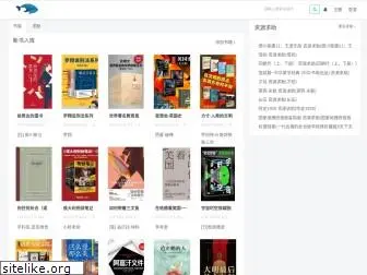 ebookcn.com