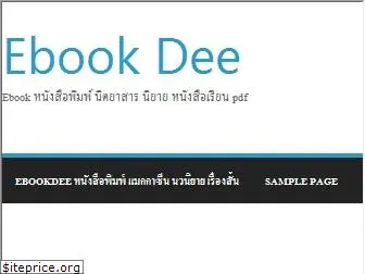 ebookdee.com