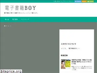 ebooksboy.com