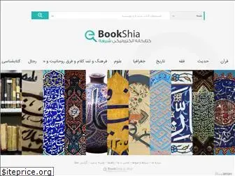 ebookshia.com