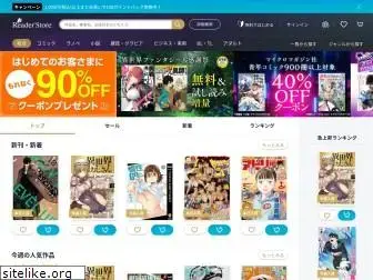 ebookstore.sony.jp