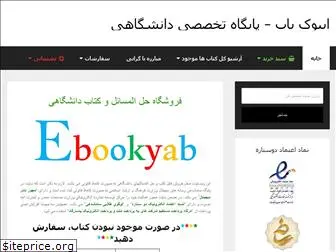 ebookyab.com