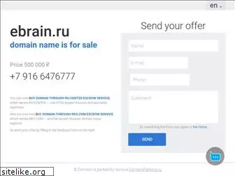 ebrain.ru