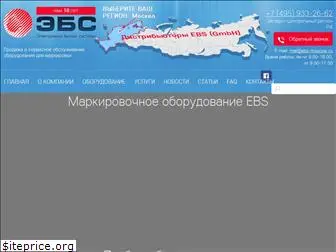 ebs-moscow.ru