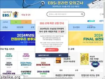 ebsi.co.kr