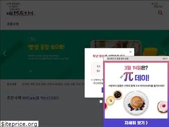 ebsmath.co.kr