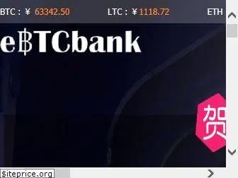 ebtcbank.com