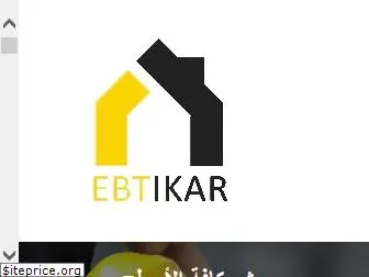 ebtik.com