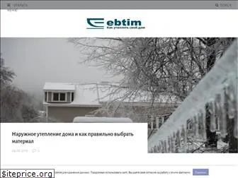 ebtim.com