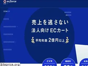 ec-force.com