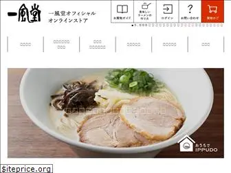 ec-ippudo.com