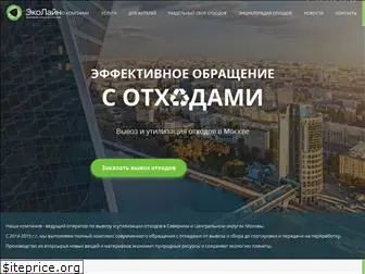 ec-line.ru