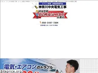 ec-seiyo.com