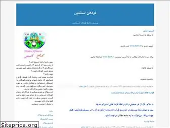 ec-shahabi.blogfa.com
