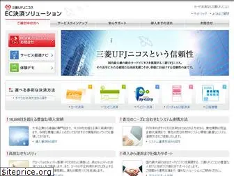 ec-solution.ne.jp